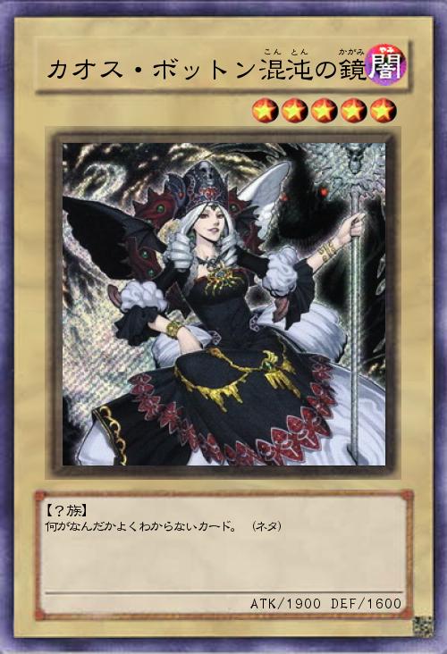 カス野郎・・・