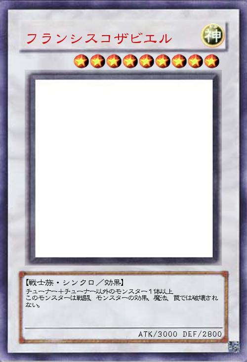 フランシスコザビエル