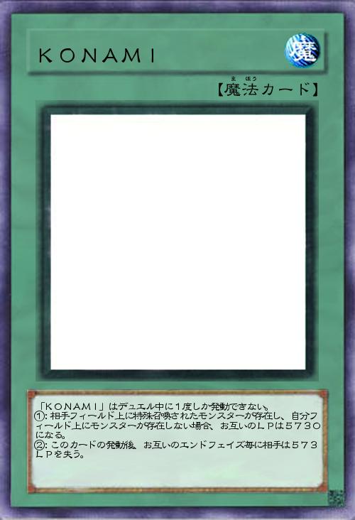 KONAMI