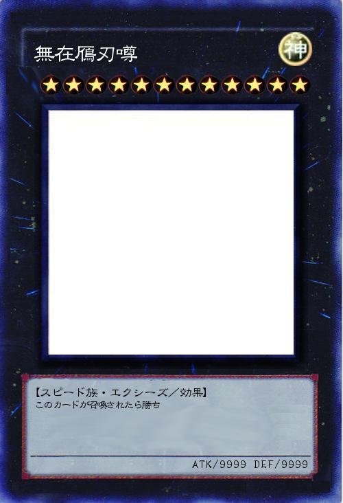 ムザイザンダン