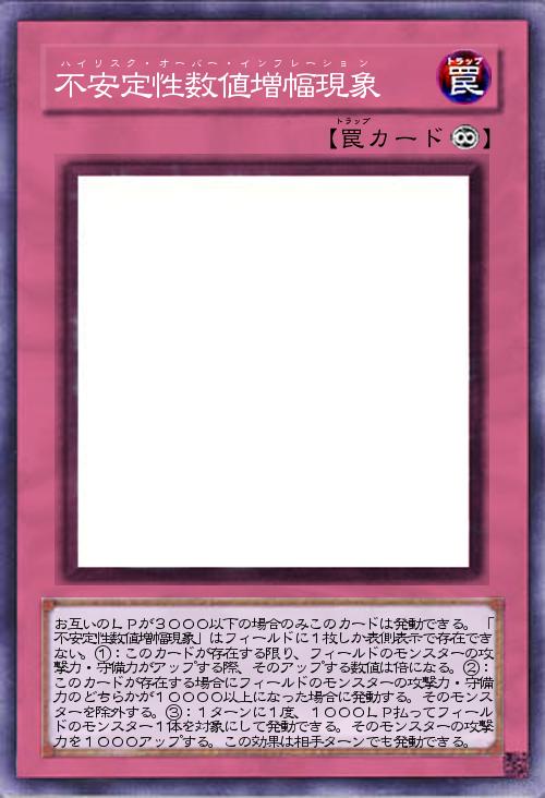 不安定性数値増幅現象