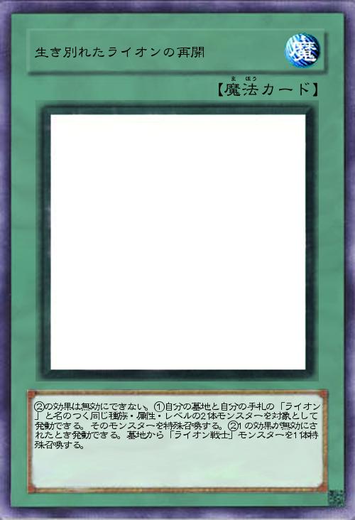 生き別れたライオンの再開