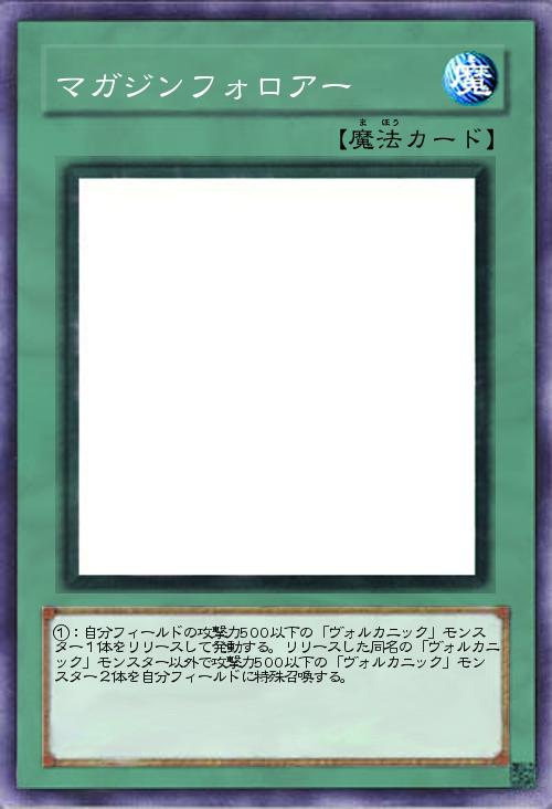 マガジンフォロアー