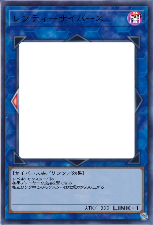 レフティーサイバース