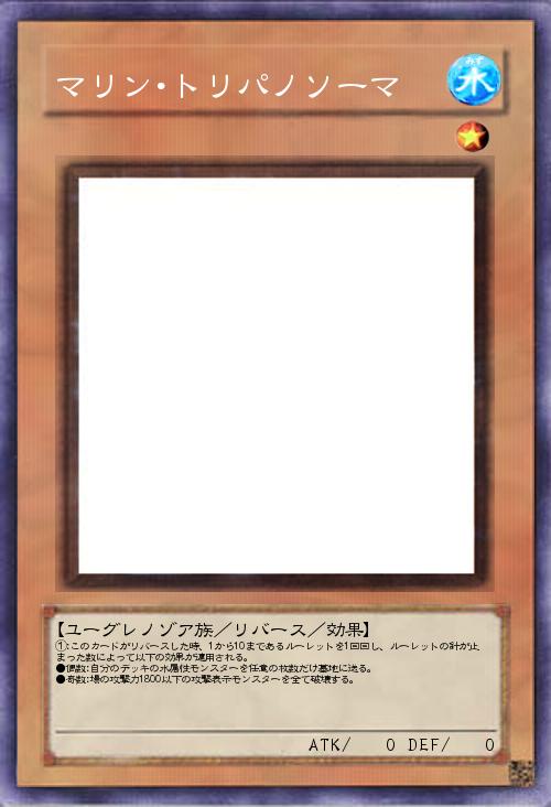 マリン・トリパノソーマ