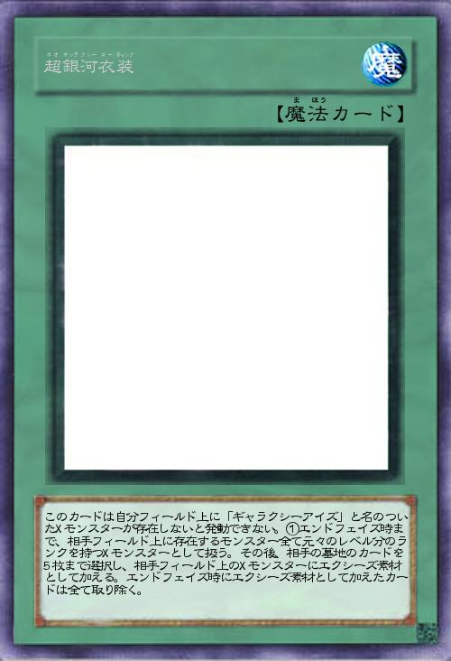 ネオギャラクシーコーティング