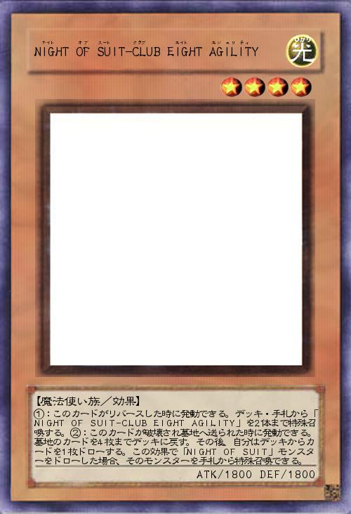 NIGHT OF SUIT-CLUB EIGHT AGILITY