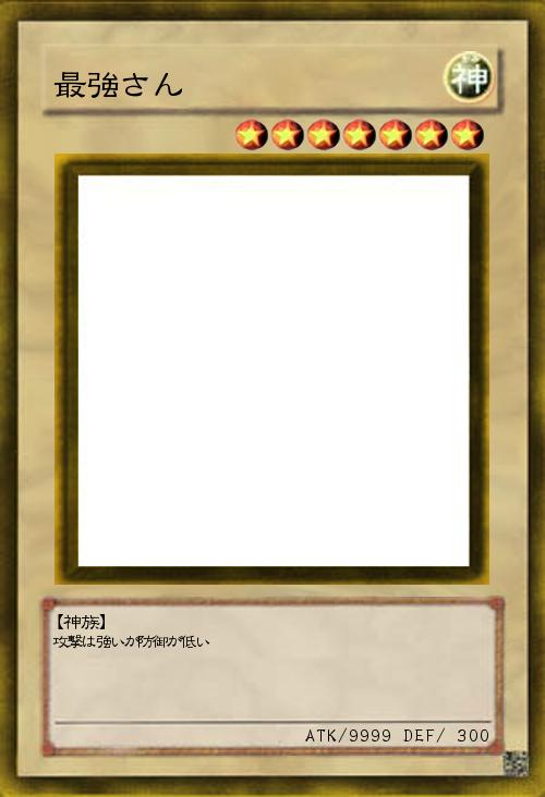 さいきょうさん