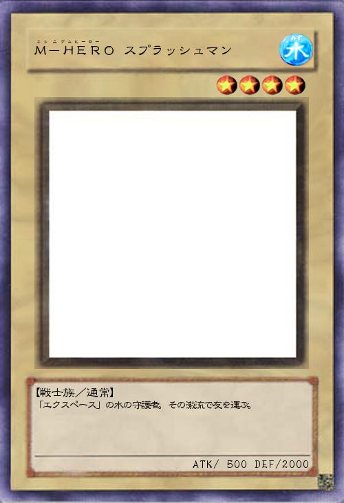 M-HERO スプラッシュマン