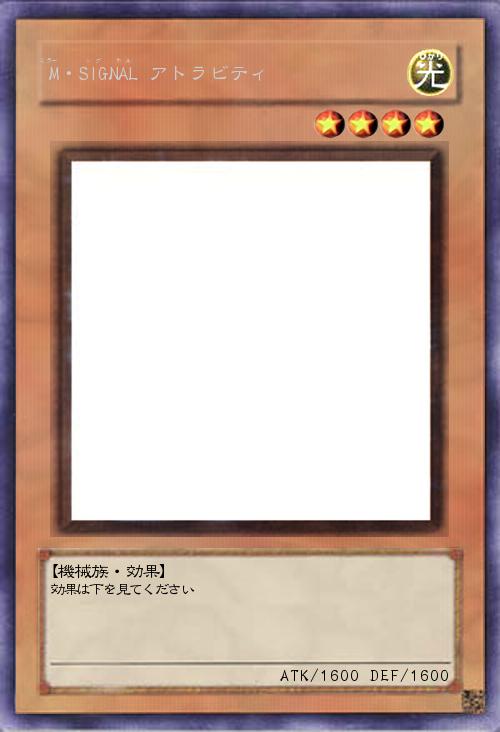 M・SIGNAL アトラビィティ