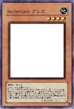 SecterLand ブレズ