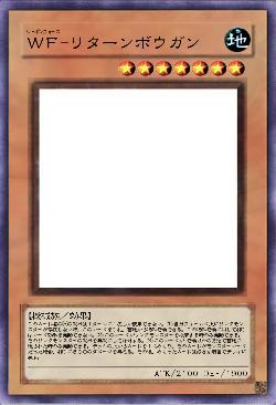 WF-リターンボウガン