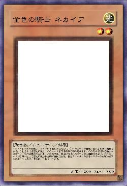 金色の騎士 ネカイア