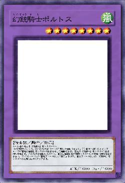 幻銃騎士ポルトス