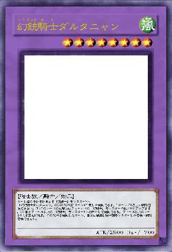 幻銃騎士ダルタニャン