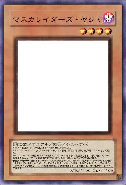 マスカレイダーズ・ヤシャ