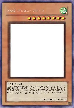 聖霊竜　ヴェロス・プネゥマ