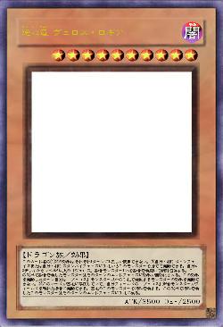 逆心竜　ヴェロス・ロギア