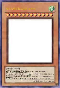 超次元駅番配送車両 BENTOh