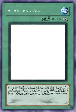 ヴェロス・カスッテルム