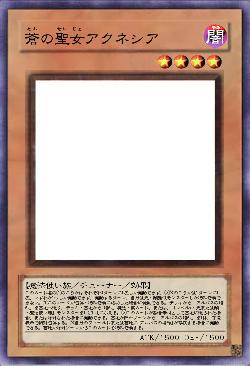 蒼の聖女アクネシア