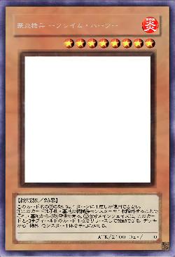 豪炎機兵 ーフレイム・ハーツー