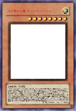 時境界の幻鳥 ネビュラ・ホルス