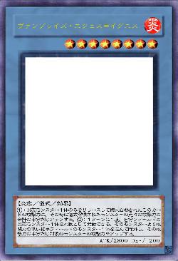 ヴァンブレイズ・エクェス=イグニス