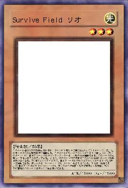 Survive Field リオ