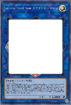 Survive Field Team スプラウト・ガーデン