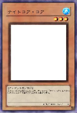 ナイトコア・コア