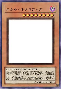 スカル・ネクロフィア