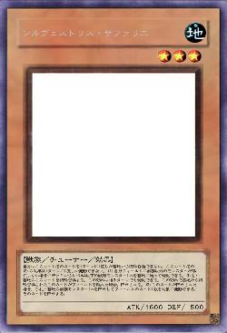 シルヴェストリス・サファリエ