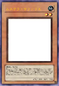 ムステラ・サファリエ