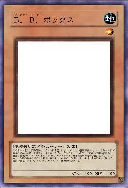 Ｂ．Ｂ．ボックス