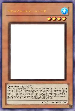 テクスフューチャ・スリック