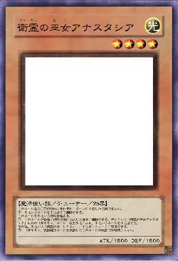 衛霊の巫女アナスタシア