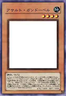 アサルト・ガンドーベル