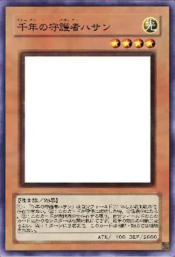 千年の守護者ハサン