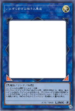 いたずら好きな双子大悪魔