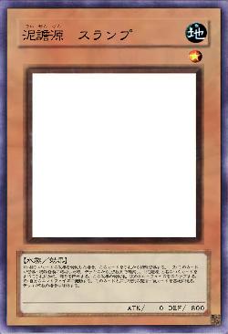 泥譫源 スランプ