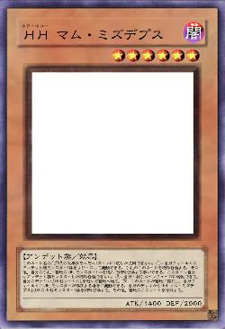 HH マム・ミズデプス