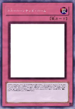 HH-ホーンテッド・ホーム