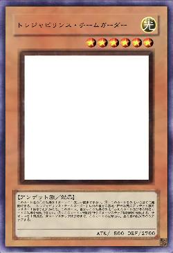 トレジャビリンス・チームガーダー