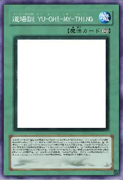 道場訓 YU-OH!-MY-THING