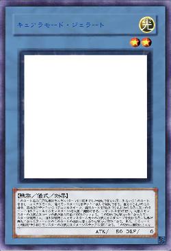 キュアラモード・ジェラート