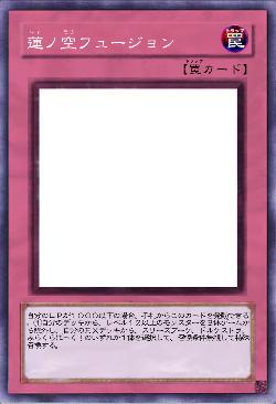 蓮ノ空フュージョン