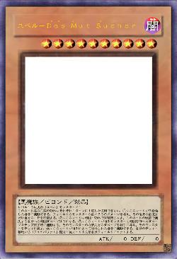 ユベル－Ｄａｓ Ｍｕｔ Ｓｕｃｈｅｒ