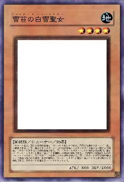 雪苔の白雪聖女