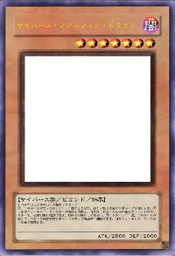 サイバース・ノアスフィア・ドラゴン